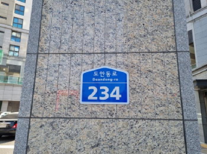 물건 사진 2