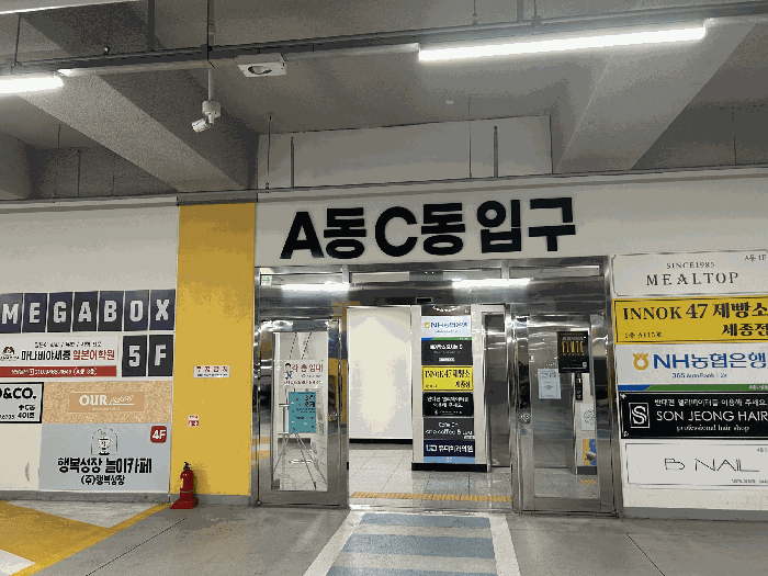 물건 사진 24