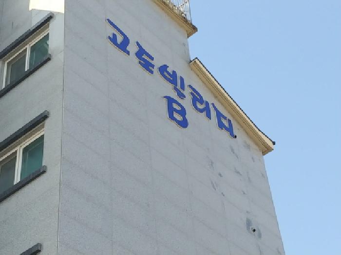 물건 사진 12