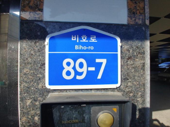 물건 사진 14