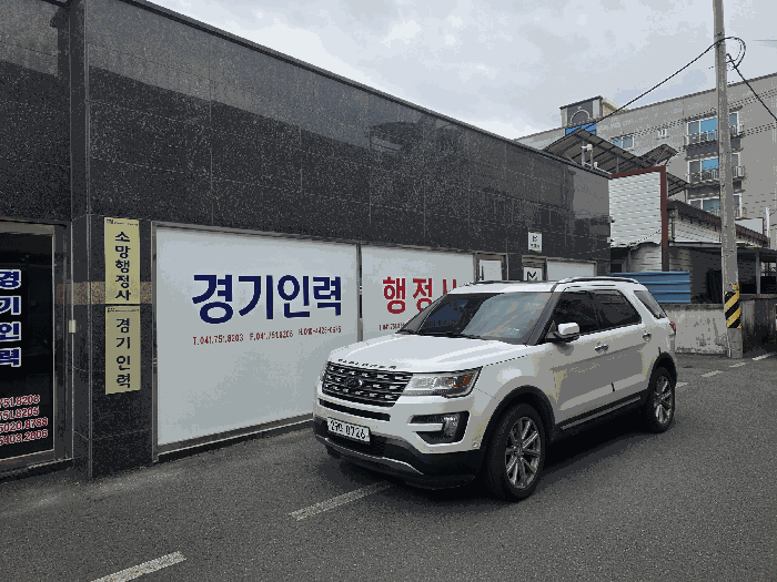 물건 사진 24