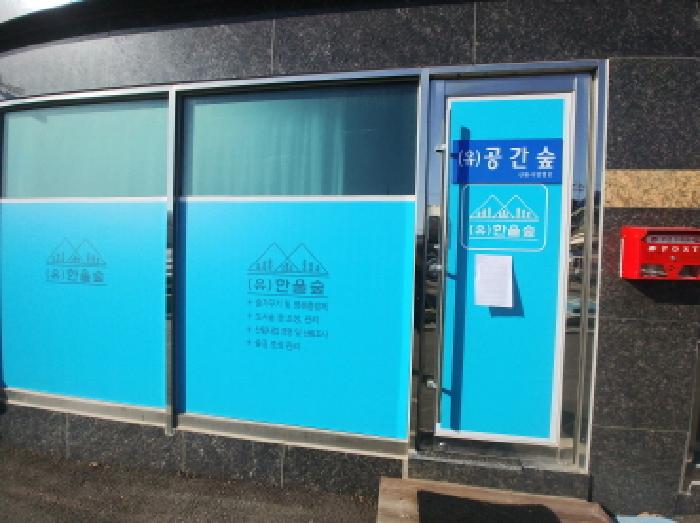 물건 사진 2