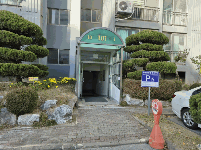 물건 사진 8
