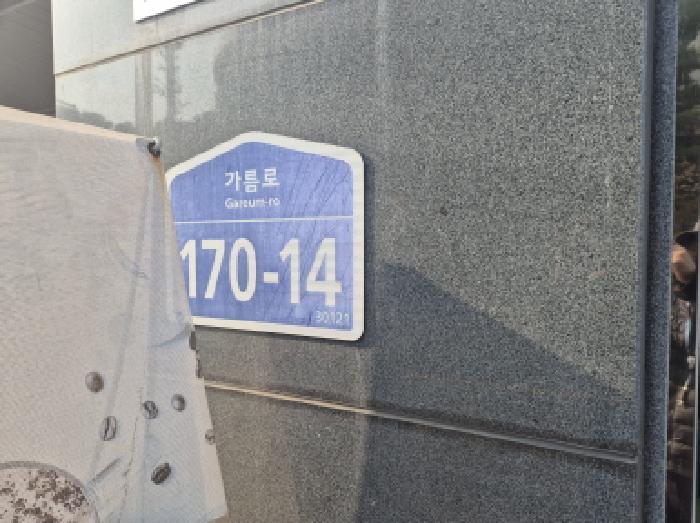 물건 사진 3