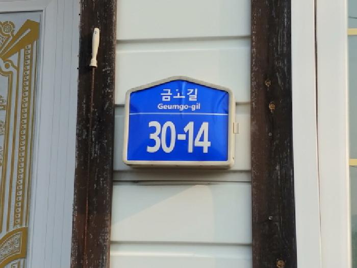 물건 사진 8
