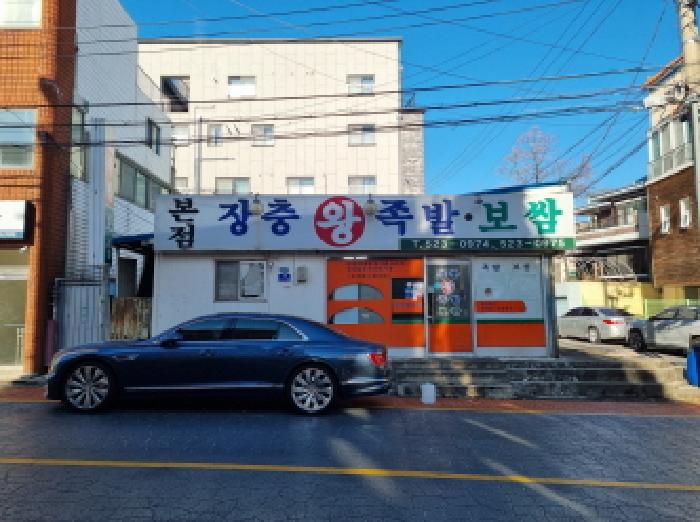물건 사진 2