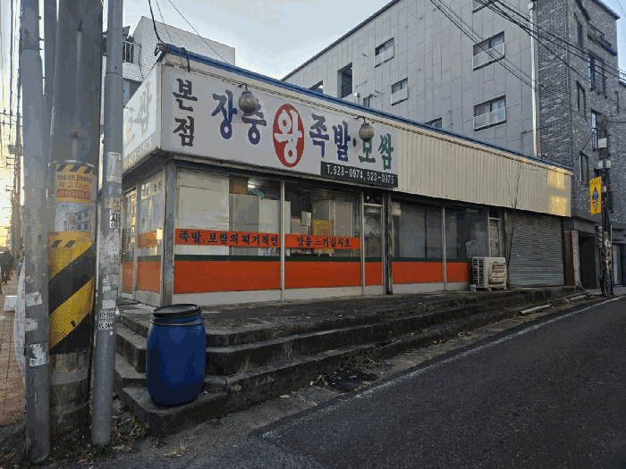 물건 사진 11