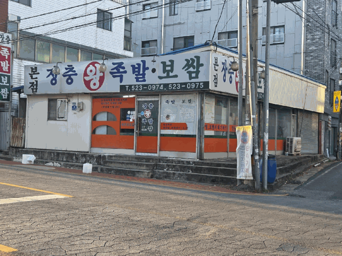 물건 사진 13