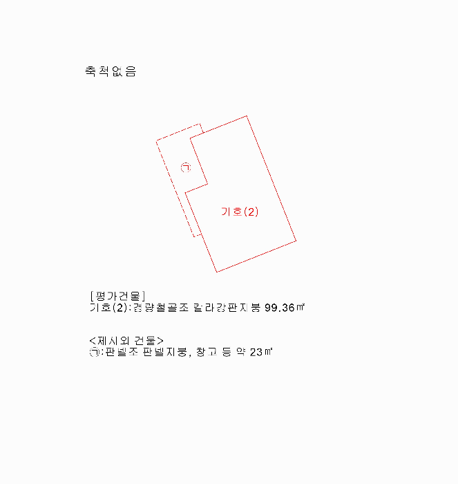 물건 사진 7