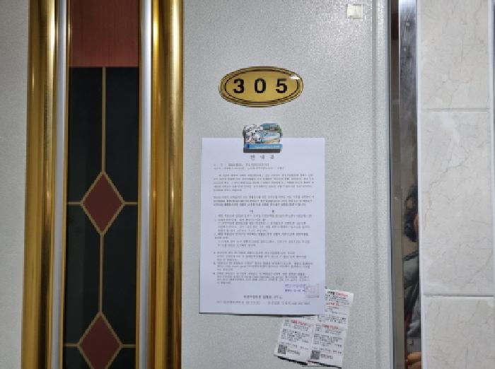물건 사진 21