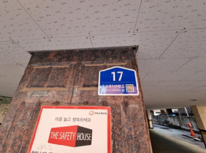 물건 사진 4