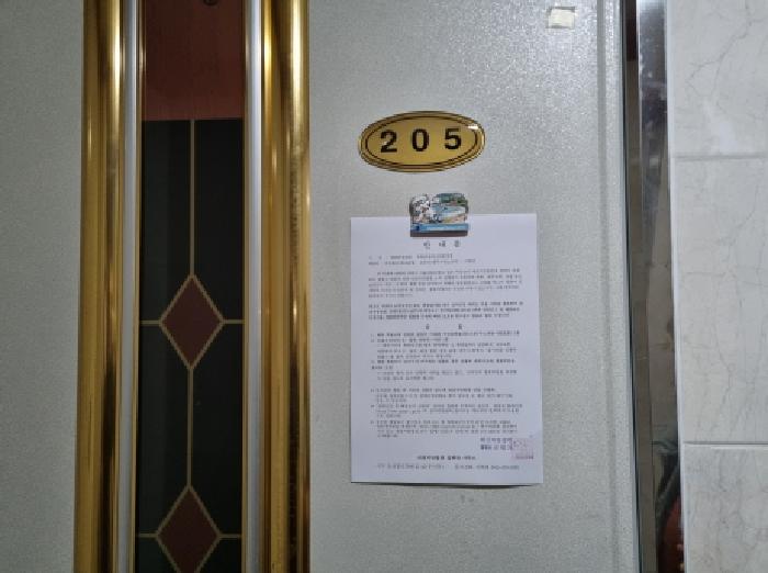 물건 사진 10