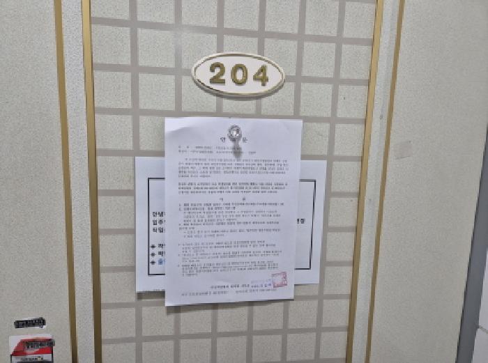 물건 사진 11