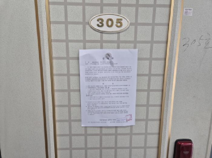 물건 사진 20