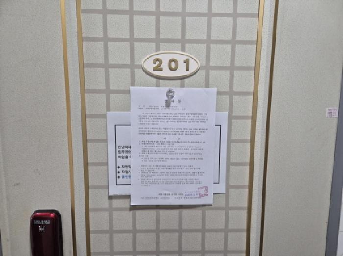 물건 사진 8