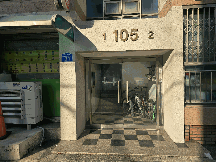 물건 사진 8