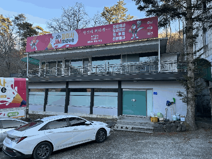 물건 사진 36