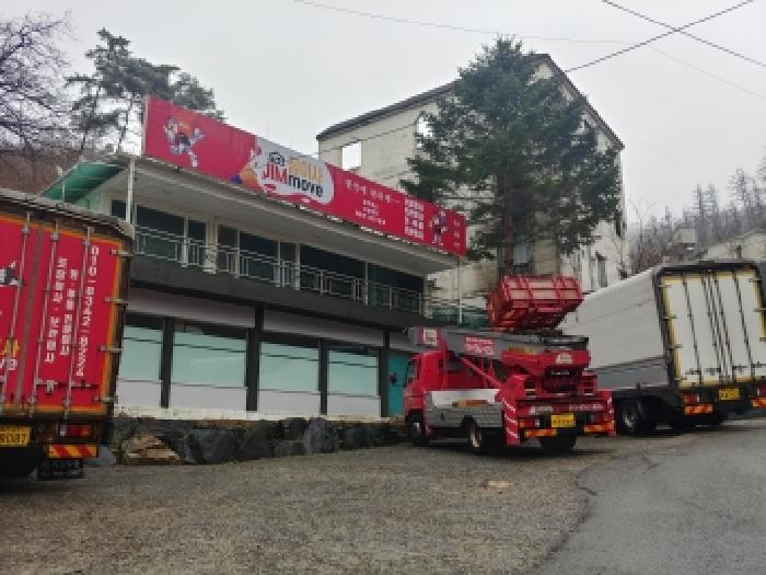 물건 사진 5