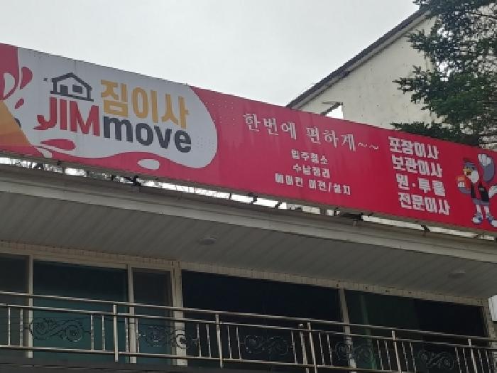 물건 사진 8
