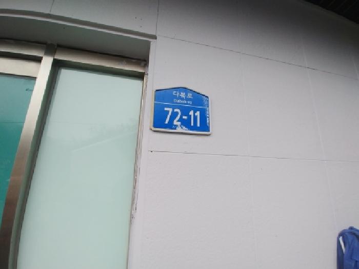 물건 사진 9
