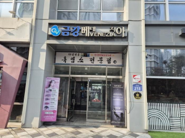 물건 사진 3