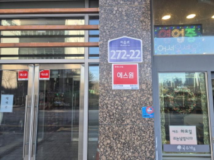 물건 사진 3
