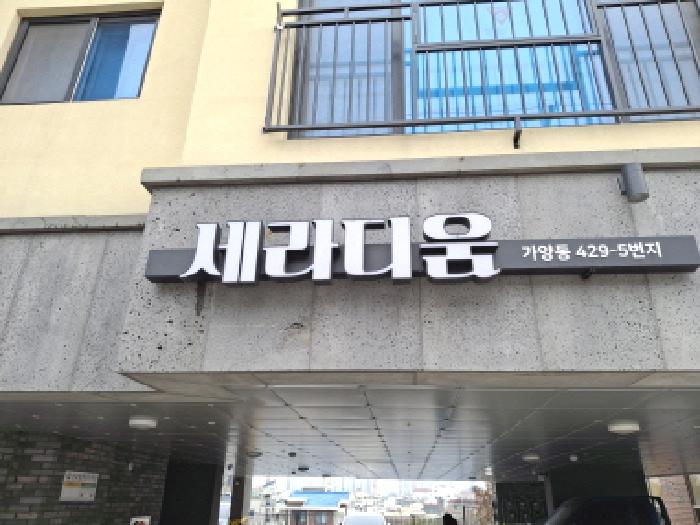 물건 사진 5