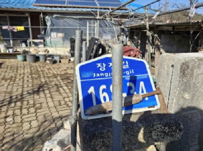 물건 사진 3