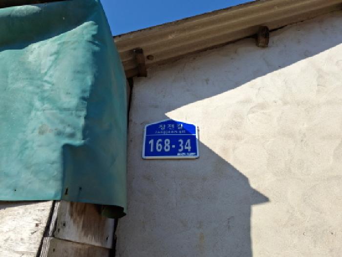 물건 사진 4