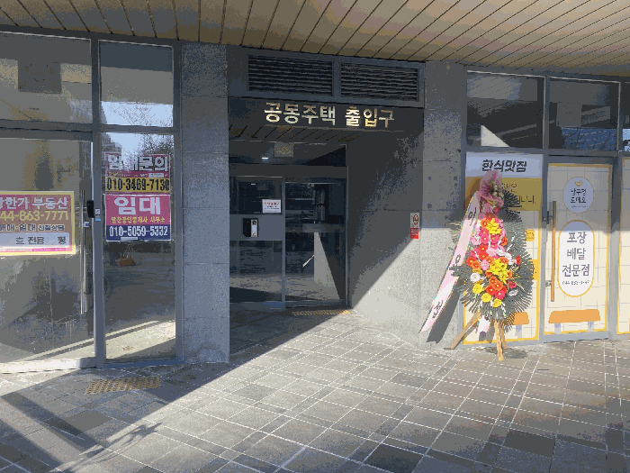 물건 사진 12