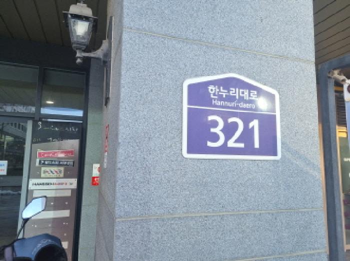 물건 사진 4