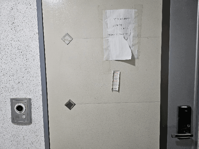 물건 사진 124