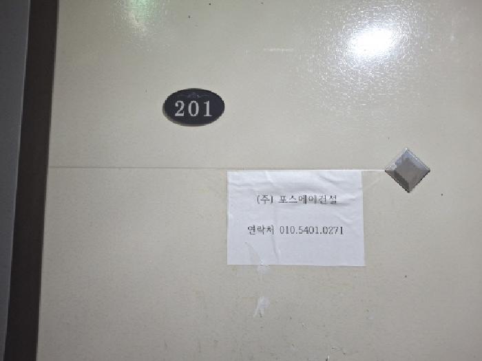 물건 사진 46