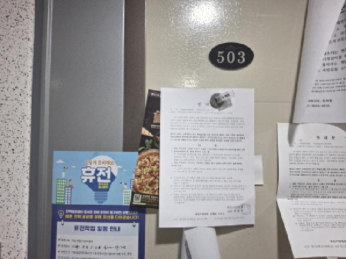 물건 사진 28