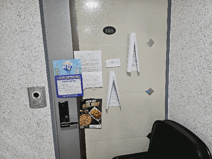 물건 사진 83