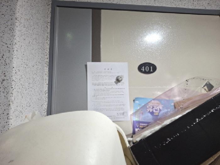 물건 사진 20
