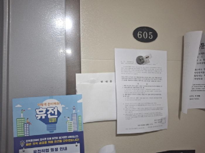 물건 사진 34