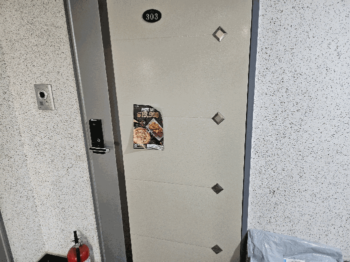물건 사진 79