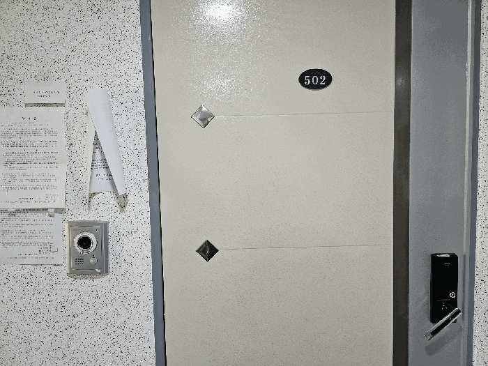 물건 사진 121