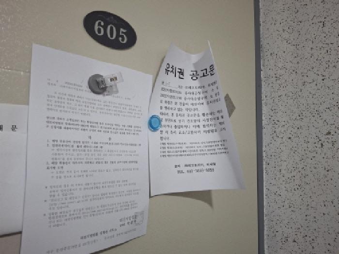 물건 사진 45