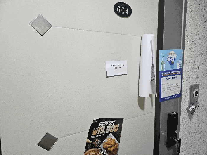 물건 사진 129