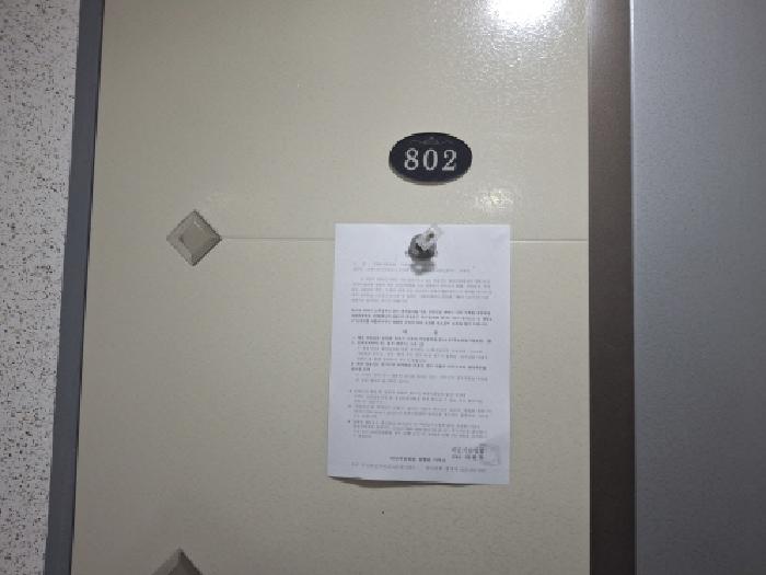 물건 사진 41