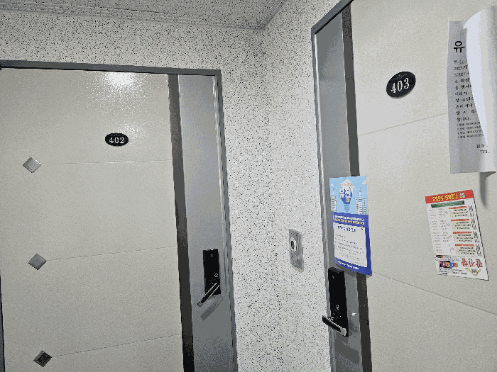 물건 사진 81