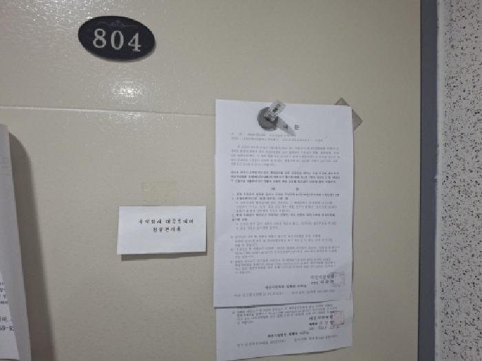 물건 사진 43