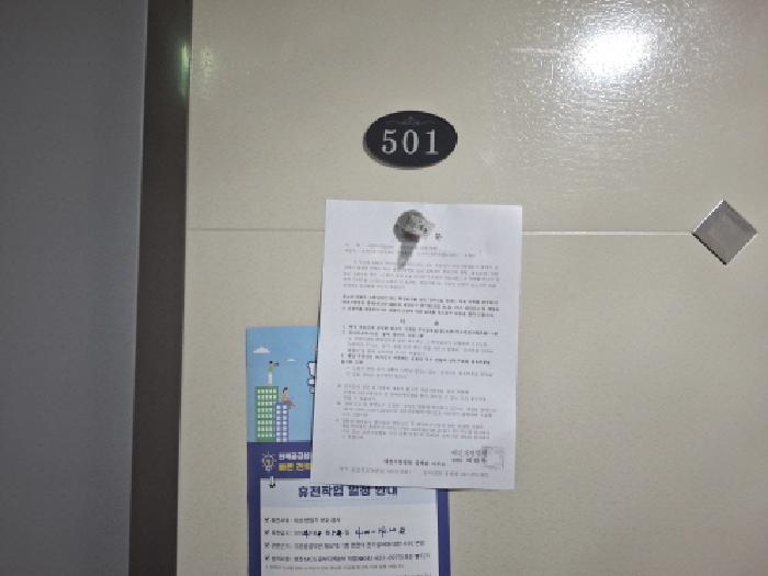 물건 사진 25