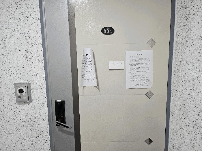 물건 사진 68
