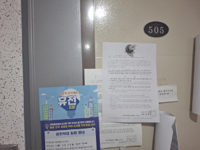 물건 사진 29