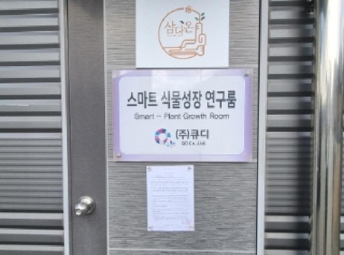 물건 사진 38