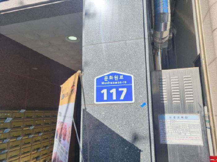 물건 사진 3
