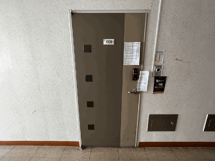 물건 사진 12
